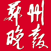 鄭州晚報(bào)登報(bào)掛失、登報(bào)聲明_鄭州晚報(bào)登報(bào)電話
