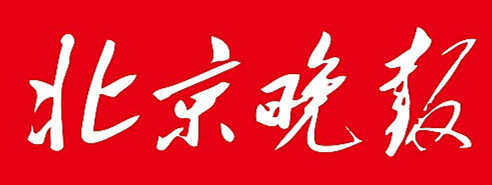 北京晚報(bào)