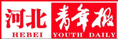 河北青年報(bào)登報(bào)掛失、登報(bào)聲明找愛起航登報(bào)網(wǎng)