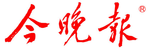 今晚報遺失聲明、掛失聲明找愛起航登報網(wǎng)