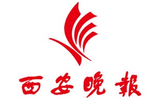 西安晚報(bào)廣告部、廣告部電話找愛(ài)起航登報(bào)網(wǎng)