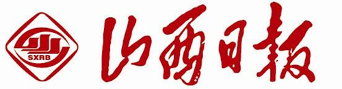 山西日報登報掛失、登報聲明找愛起航登報網(wǎng)
