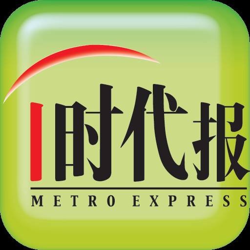 上海I時代報掛失登報、登報聲明_I時代報登報電話