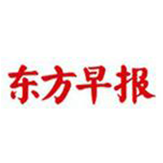 東方早報(bào)登報(bào)掛失_東方早報(bào)登報(bào)電話、登報(bào)聲明
