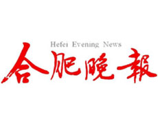 合肥晚報遺失聲明、掛失聲明找愛起航登報網(wǎng)