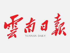 云南日?qǐng)?bào)登報(bào)掛失、登報(bào)聲明_云南日?qǐng)?bào)登報(bào)電話