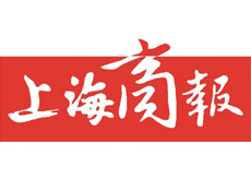 上海商報遺失聲明、掛失聲明找愛起航登報網(wǎng)