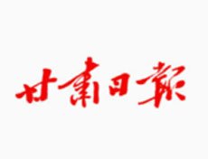 甘肅日?qǐng)?bào)遺失聲明、掛失聲明找愛(ài)起航登報(bào)網(wǎng)