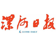 漯河日?qǐng)?bào)遺失聲明、掛失聲明找愛(ài)起航登報(bào)網(wǎng)
