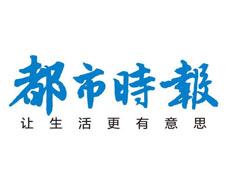 都市時(shí)報(bào)遺失聲明、掛失聲明找愛起航登報(bào)網(wǎng)