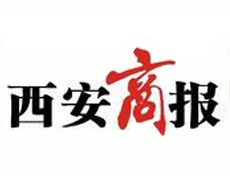 西安商報登報掛失、登報聲明找愛起航登報網