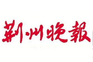 荊州晚報遺失聲明、掛失聲明找愛起航登報網(wǎng)