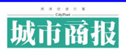 城市商報(bào)登報(bào)掛失、登報(bào)聲明找愛起航登報(bào)網(wǎng)