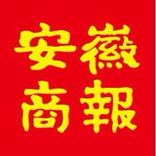 安徽商報(bào)登報(bào)掛失、登報(bào)聲明找愛(ài)起航登報(bào)網(wǎng)