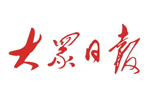 大眾日?qǐng)?bào)登報(bào)掛失、掛失聲明找愛(ài)起航登報(bào)網(wǎng)