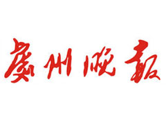 處州晚報(bào)登報(bào)掛失、登報(bào)聲明_處州晚報(bào)登報(bào)電話