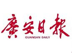 廣安日?qǐng)?bào)登報(bào)掛失、登報(bào)聲明_廣安日?qǐng)?bào)登報(bào)電話