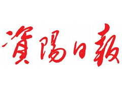資陽(yáng)日?qǐng)?bào)廣告部、廣告部電話找愛(ài)起航登報(bào)網(wǎng)
