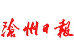 滄州日?qǐng)?bào)遺失聲明、掛失聲明找愛(ài)起航登報(bào)網(wǎng)