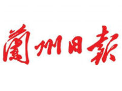 蘭州日報遺失聲明、掛失聲明找愛起航登報網(wǎng)