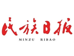 民族日?qǐng)?bào)遺失聲明、掛失聲明找愛(ài)起航登報(bào)網(wǎng)