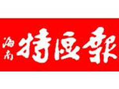 海南特區(qū)報登報掛失、登報聲明找愛起航登報網(wǎng)
