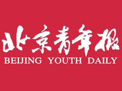 北京青年報(bào)登報(bào)掛失、登報(bào)聲明找愛起航登報(bào)網(wǎng)