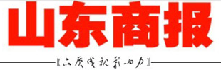 山東商報(bào)登報(bào)掛失_山東商報(bào)登報(bào)電話、登報(bào)聲明