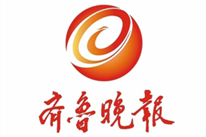 齊魯晚報廣告部登報、廣告部電話找愛起航登報網(wǎng)