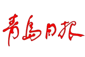 青島日報登報掛失、登報聲明找愛起航登報網(wǎng)