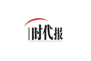 I時(shí)代報(bào)遺失聲明、掛失聲明找愛(ài)起航登報(bào)網(wǎng)