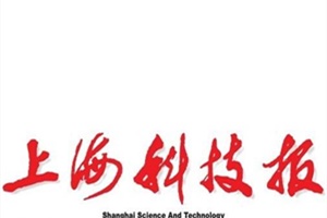 上?？萍紙筮z失聲明、掛失聲明找愛起航登報網(wǎng)