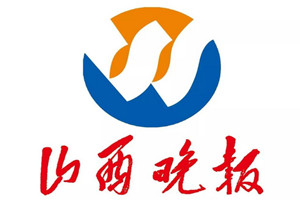 山西晚報登報掛失、遺失登報找愛起航登報網(wǎng)