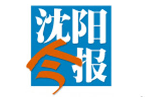 沈陽(yáng)今報(bào)登報(bào)掛失、登報(bào)聲明找愛(ài)起航登報(bào)網(wǎng)