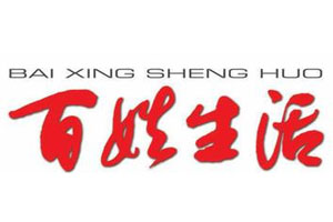百姓生活遺失聲明、掛失聲明找愛(ài)起航登報(bào)網(wǎng)