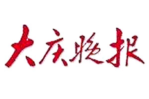 大慶晚報遺失聲明、掛失聲明找愛起航登報網(wǎng)