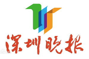 深圳晚報(bào)登報(bào)掛失、登報(bào)電話找愛(ài)起航登報(bào)網(wǎng)