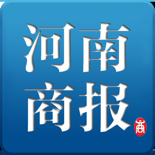 河南商報(bào)登報(bào)掛失、登報(bào)聲明_河南商報(bào)登報(bào)電話