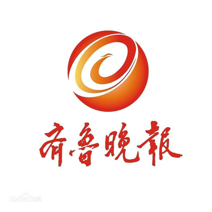 齊魯晚報登報流程