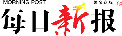 每日新報(bào)遺失聲明、掛失聲明找愛起航登報(bào)網(wǎng)