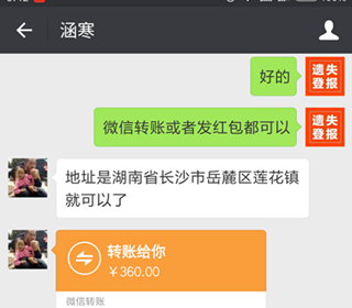 營(yíng)業(yè)執(zhí)照正本遺失登報(bào)案例-愛(ài)起航登報(bào)網(wǎng)