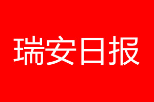  發(fā)票是公司還是個人的?